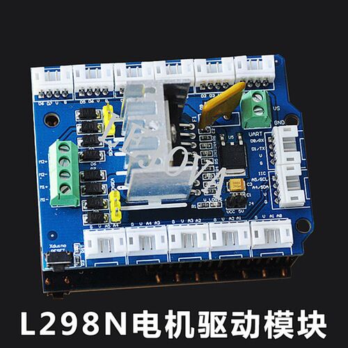L298N电机驱动模块 双路直流马达驱动板 智能小车机器人大功率H桥