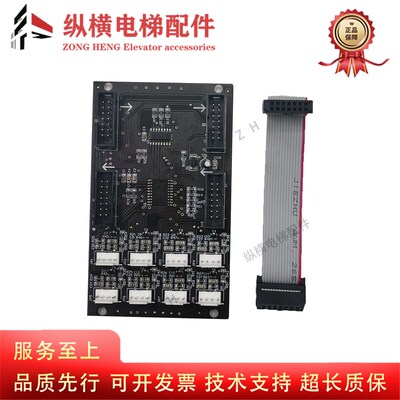 康力电梯扩展板KLL-ICU/S/KLL-ICU-B轿厢按钮指令板KLL-ICU-V10A