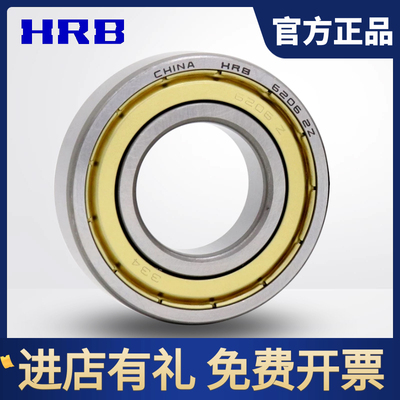 哈尔滨HRB轴承61822 61824 61826 61828 61830 61832 61834 61836