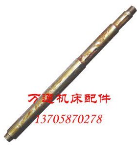 C618机床配件  C6136A车床配件 轴 2071  L=564