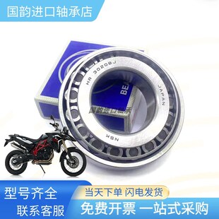 ADV F650GS 800R方向柱龙头圆锥滚子压力轴承 F700 进口宝马F800