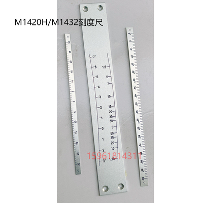M1432B M1332B MA1420H头架尾架刻度尺 角度调节上海外圆磨床配件