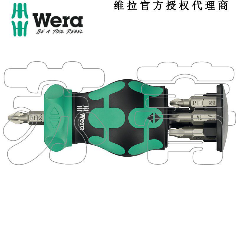 德国Wera维拉Kraftform Kompakt 迷你便携棘轮短柄螺丝刀KK RA4