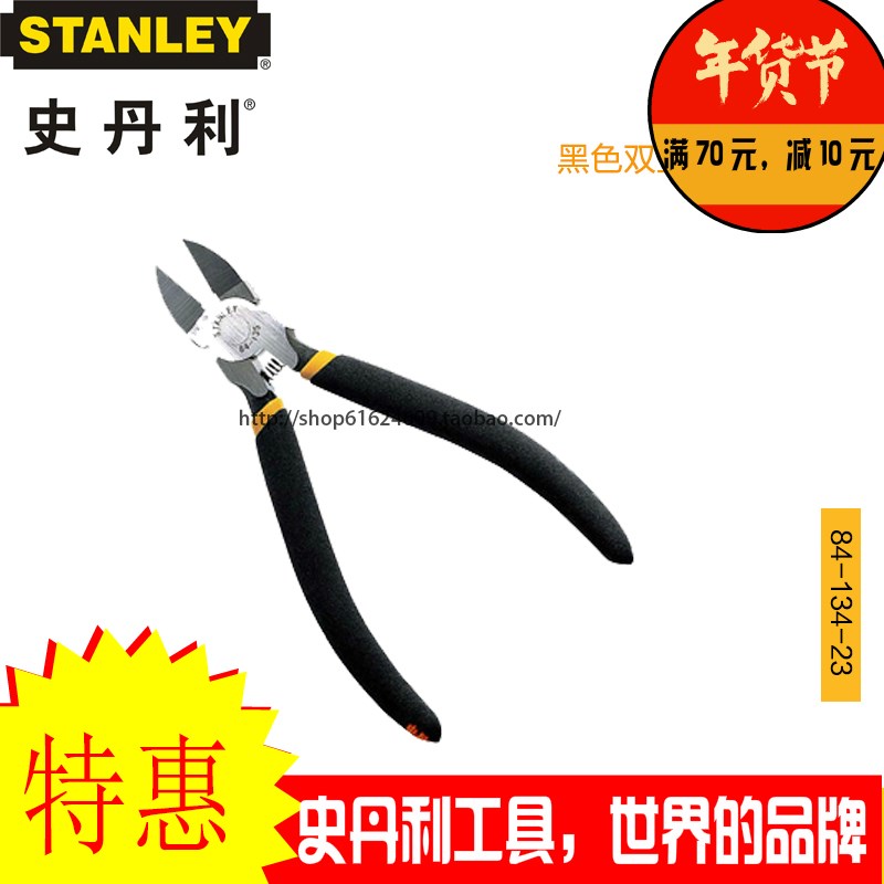 STANLEY史丹利水口钳 5寸模型剪84-134-23 6寸精密钳84-135-23