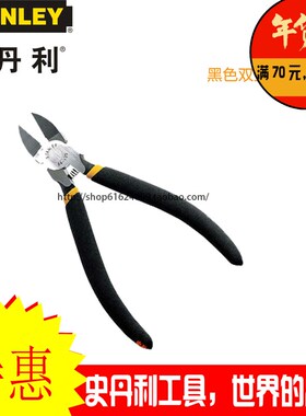 STANLEY史丹利水口钳 5寸模型剪84-134-23 6寸精密钳84-135-23