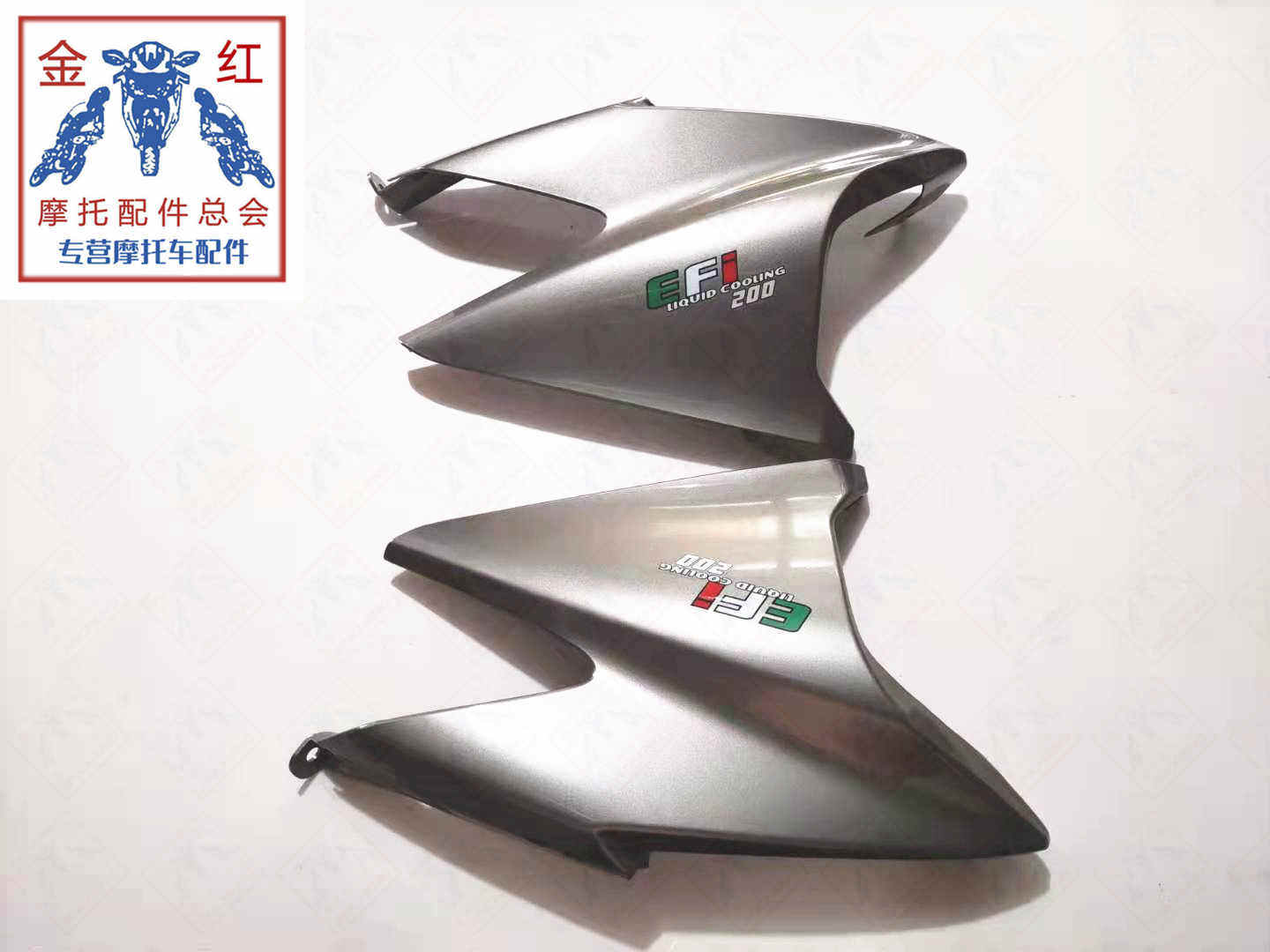 适用金城JC200T-7草蜢前左右护板[亮灰]
