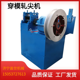穿模轧尖机钢筋拉丝碾头机金属线材辅助拔丝机铜铝铁钢丝扎头机