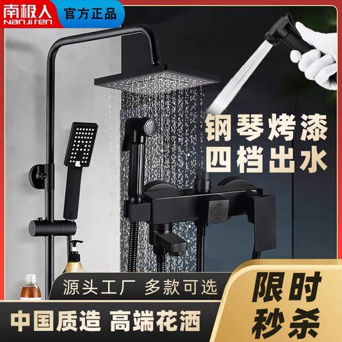 淋浴花洒套装家用浴室卫生间洗澡淋浴器挂墙黑色全铜恒温增压喷头