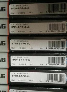 德国FAG轴承B7204E.T.P4S.UL进口超精密高速机床角接触轴承