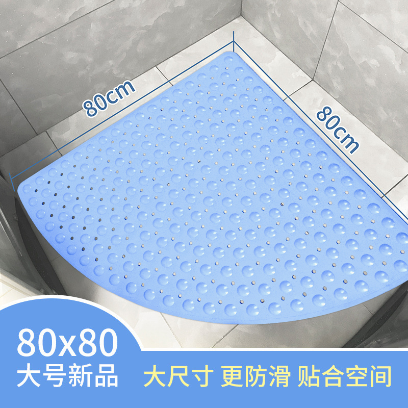 扇形淋浴房防滑垫浴室洗澡脚垫卫生间厕所弧形塑料垫子家用防摔垫