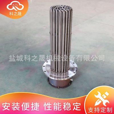 不锈钢法兰加热管水箱加热管工业电加热棒熔盐加热器