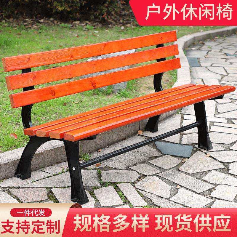 新款休闲公园椅户外长椅园林景区休息凳小区实木长椅有无靠背座椅,模玩/动漫/周边/娃圈三坑/桌游,模型制作工具/辅料耗材,淘宝优惠券,粉丝福利购,淘宝优惠卷