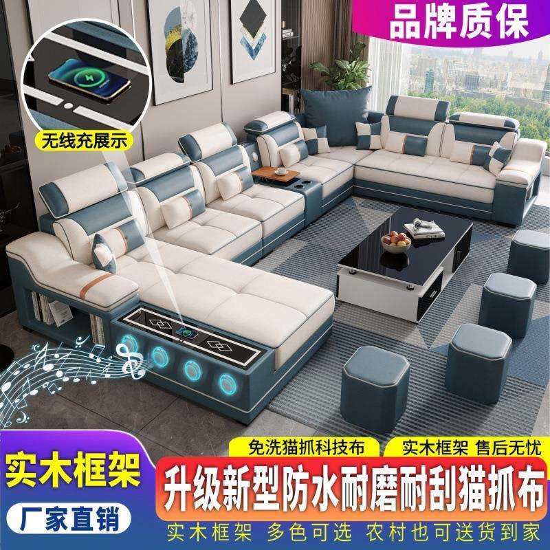 沙发客厅2025新款大小户型免洗猫抓皮布沙发乳胶科技布艺转角组合,模玩/动漫/周边/娃圈三坑/桌游,模型制作工具/辅料耗材,淘宝优惠券,粉丝福利购,淘宝优惠卷