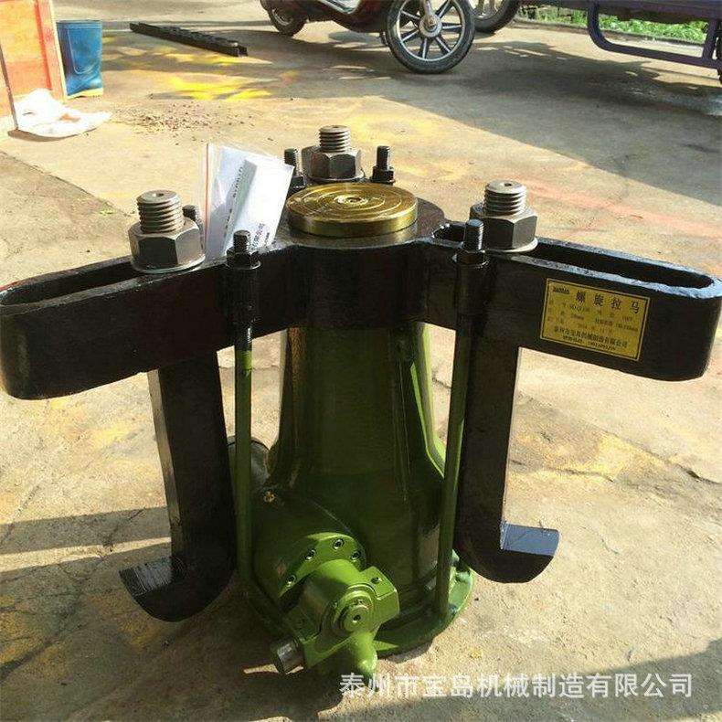 源头厂家一体式液压拉马三爪轴承拆卸工具拔轮器液压拔盘器