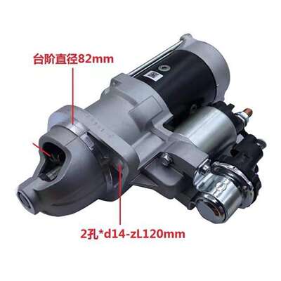 适用潍柴WP4.1起动机马达1000518354C起动机马达24V10齿