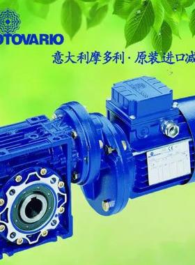 现货MOTOVARIO摩多利三相异步刹车电机T63B60.12KWB3/B5/B14