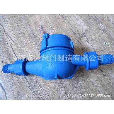 LXS-25家用自来水塑料PVC水表丝扣塑料水表1寸DN25X20
