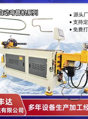 数控184A2S液压弯管机楼梯扶手圆方管管材弯曲弯管加工设备型材