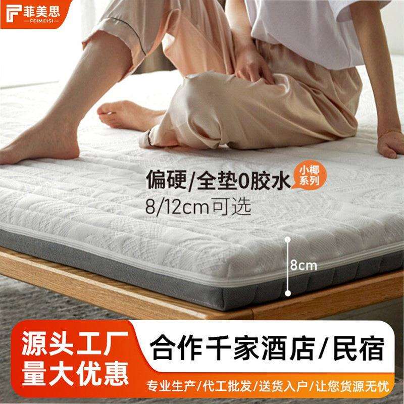 棕榈榻榻米天然3E椰棕环保垫家用棕垫双人护脊薄款硬垫子加硬护脊