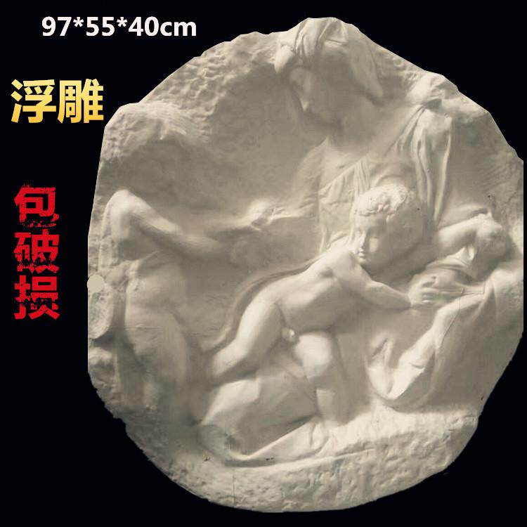 画室塔第圣母石膏像石膏浮雕H110CM美术浮雕静物装饰品绘画用品