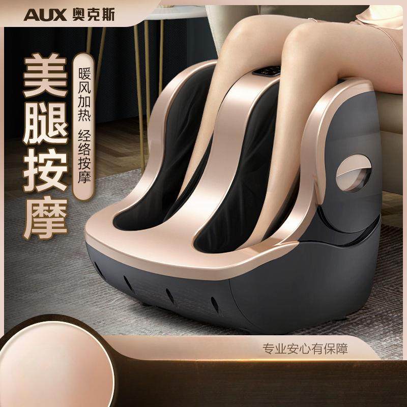 腿部脚底按摩器按脚经络疏通按摩仪器美腿仪小腿瘦腿足疗机