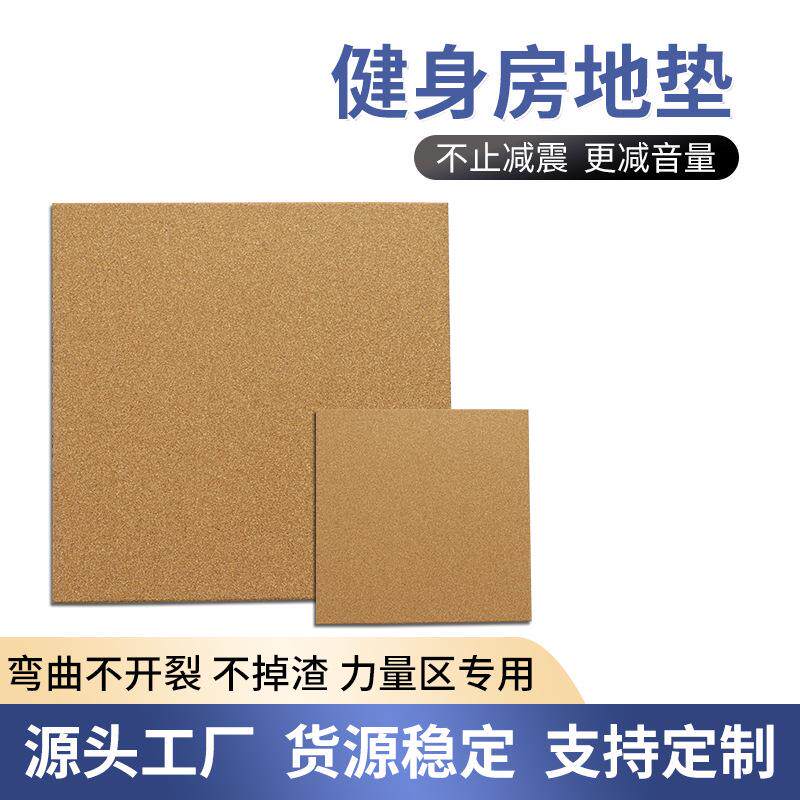健身器材缓冲减震橡胶垫1米x1米哑铃运动地胶垫子健身房地垫