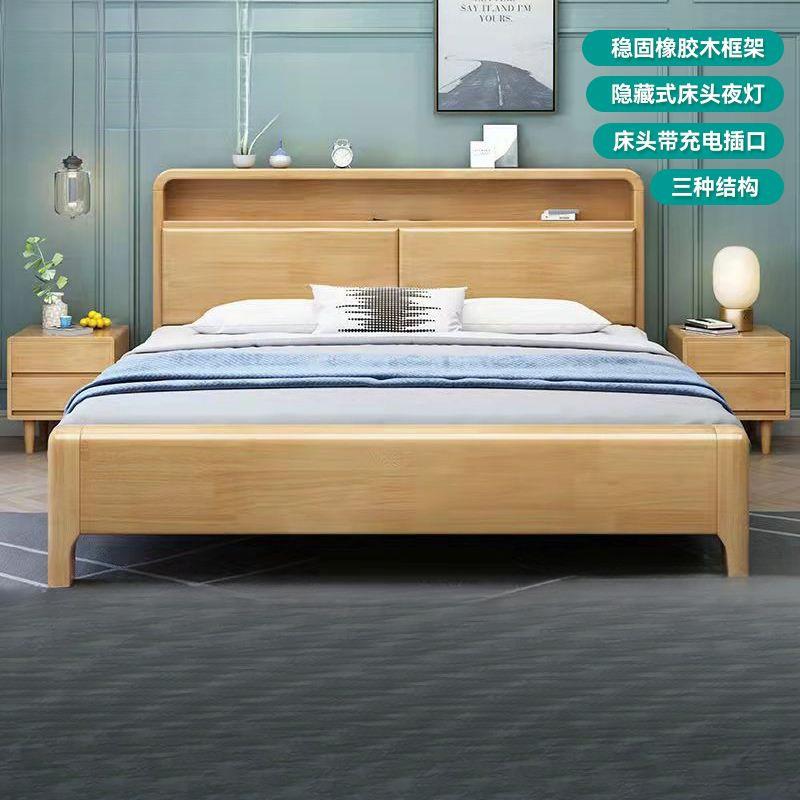 简约北欧风北欧床全套直销加厚中式轻奢主卧室双人实木床