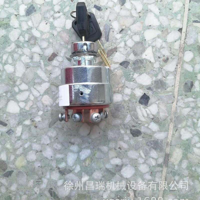 徐州XC7-SR07B滑移装载机铲车813502499点火钥匙开关工程机械配件