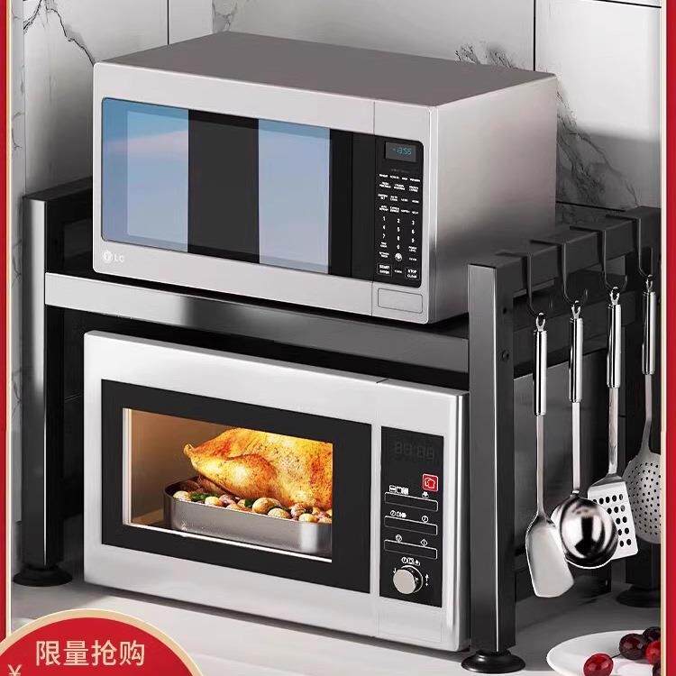 可伸缩厨房置物架微波炉烤箱架子家用双层台面桌面电饭锅收纳支架