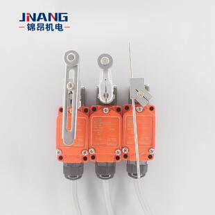 不锈钢防水行程开关WLCA12-2-FS刮粪机来回耐腐蚀1开1闭4线限位器