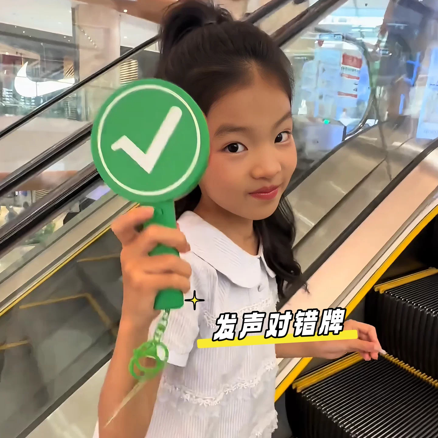 打分神器高颜值发声玩具桃黑黑应援双面可发声对错牌手持拍照道具
