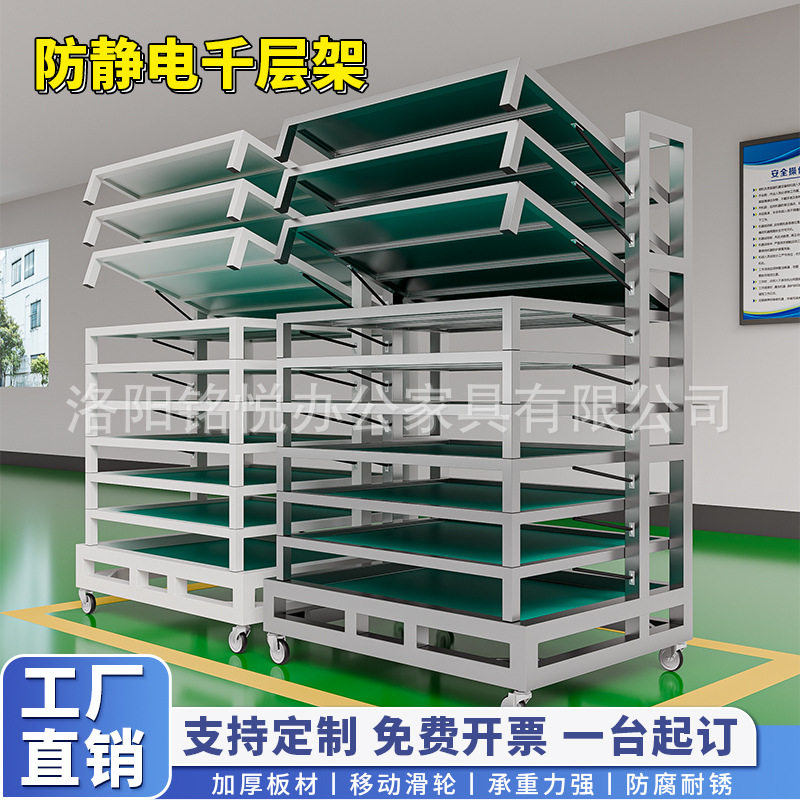 定制不锈钢千层架汽车零部件防静电重型周转车车间移动翻转式货架图片