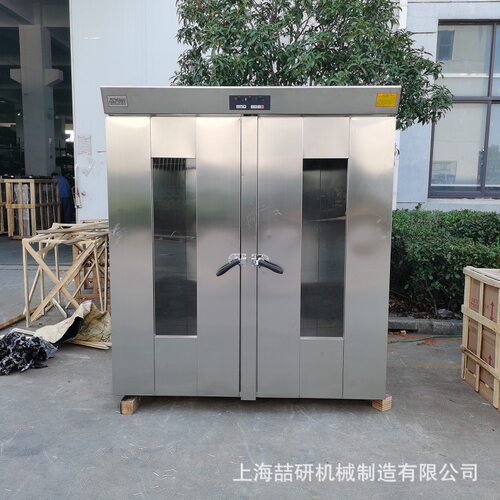 推车式双门醒发箱 商用大型不锈钢32/64盘自动进水带喷雾发酵箱