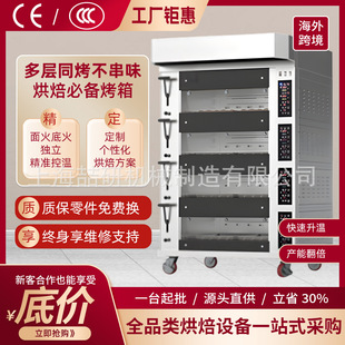 电烤箱两层四盘商业用电烤箱大容量面包披萨月饼烘焙欧款电烤炉