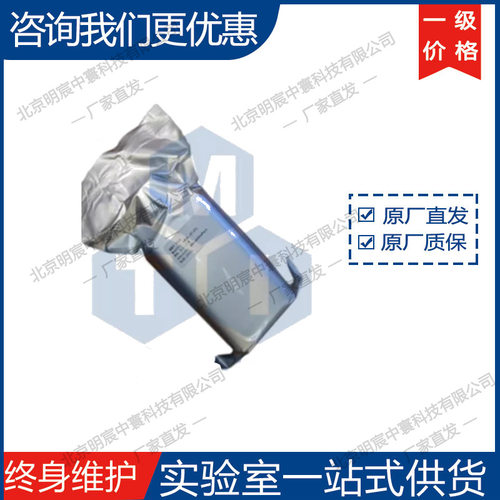 PB-NB 钠电正极材料 容量型普鲁士蓝 厂家