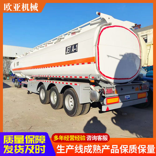 液体油罐运输半挂车 空气悬挂危险品运输车 3桥液罐车罐式半挂车