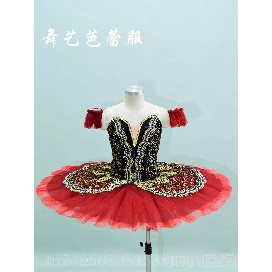正品芭蕾裙女童埃斯米拉演出服比T赛蹈定达制款儿童T舞UU裙