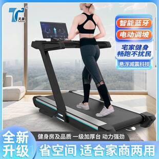 正品跑步机能投屏跑坡机电智动减震走步机商用健身房爬专用步机
