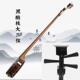 厂家 包邮 正品 大弦乐器枝大果三紫檀酸木手工制大师演奏黑檀指作板