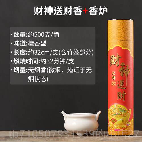 正品沉香香炉陶瓷线香用香插家香器用品白瓷室供奉内香炉摆件茶道