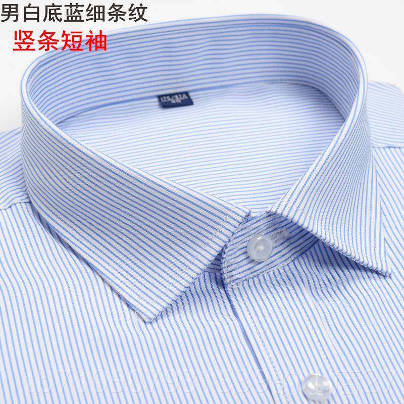 正品农商银行行纹服夏男式衬蓝色条衬衫广衣信用社工作东装人保长
