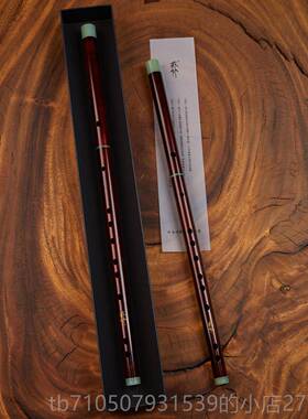 正品荐亦f竹紫檀大漆笛子术演奏家力艺品红木笛防裂cdeg调乐器横