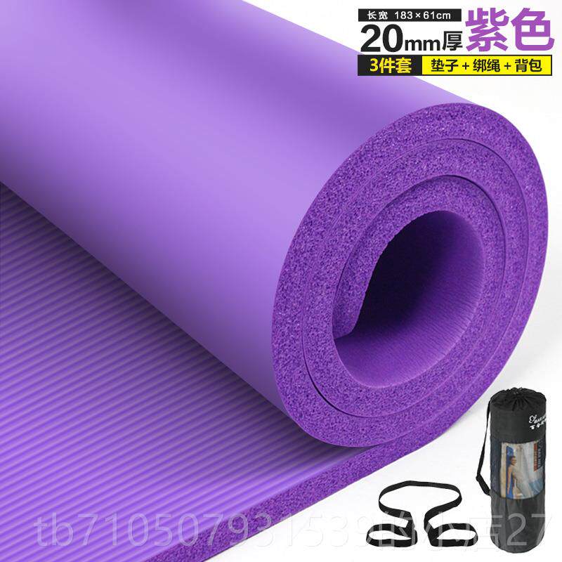 正品睡冠/-20mm30mm厚瑜伽垫环保无味运动垫垫午垫仰卧起坐垫四野