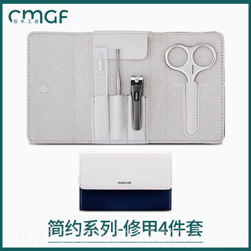 正品用德指甲刀套装家用修甲工具进口原装指甲剪钳修甲国沟专脚刀