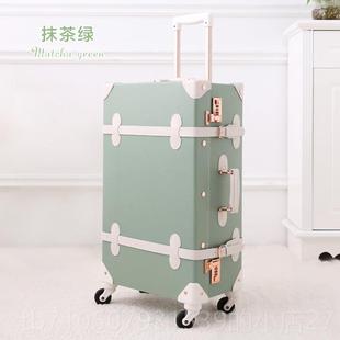 正品 复古w行李箱小杆清新学生旅行箱24拉杆箱女20寸 unialker韩版