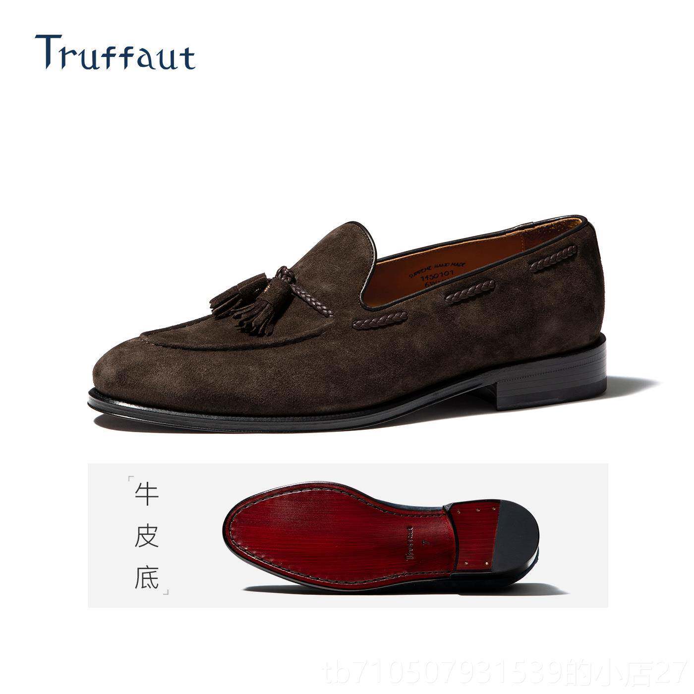 正品Tr务u乐ffaut高端手苏工流福鞋男商休闲皮鞋英伦反绒皮一脚蹬
