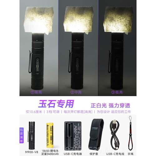 正品在路上M00-V98 迷你手电充筒看玉石电强光电手远射小手电户外