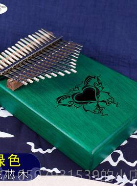 正品卡YADbI 17音林巴拇指琴kaima单板抖音琴初学者桃花芯l相思木