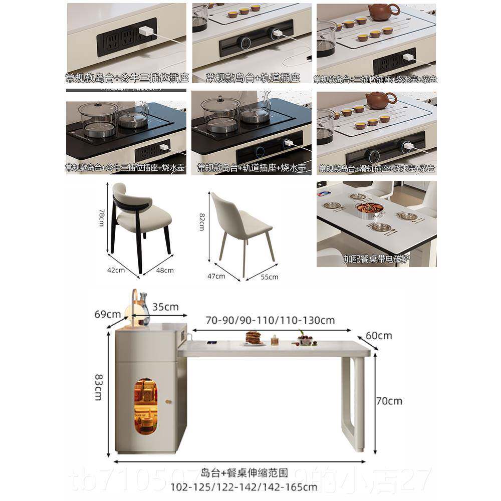 正品kdsi实木岛台餐桌椅户现代简约家用一体可伸缩小a型i轻奢岩板