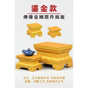 正品神佛托像底座财莲花台观音实木佛制加高供奉关公摆件 托架供